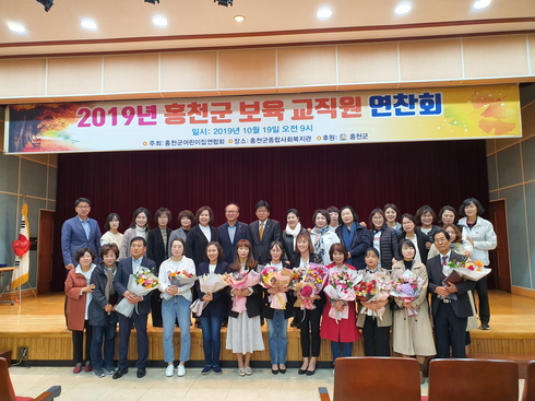 홍천어린이집 이미지