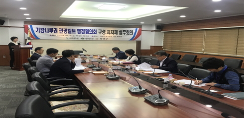 기강권역 이미지