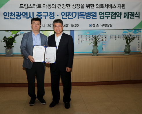인천기독병원 이미지