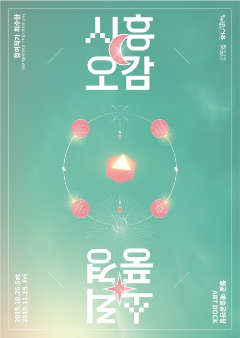 오감기획 이미지