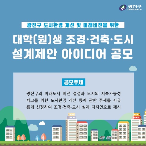 참신환경 이미지