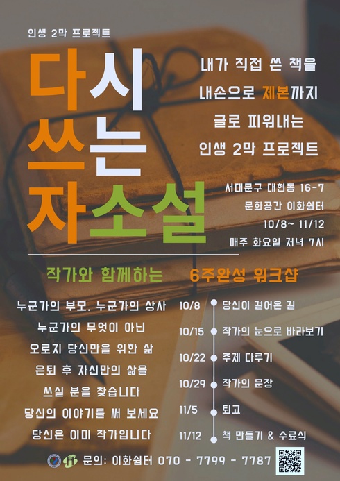이화기획 이미지
