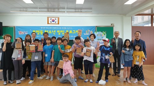 북평동 이미지
