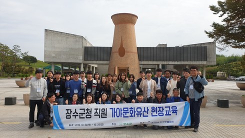 가야농수산 이미지