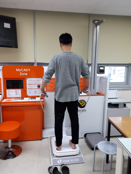 헬스존 이미지