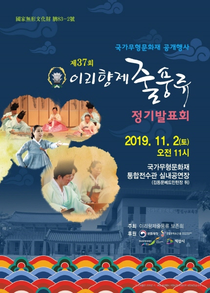 이리 이미지
