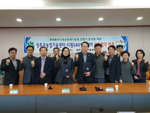 디원UAV아카데미 이미지
