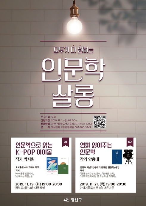 이야기꽃 이미지