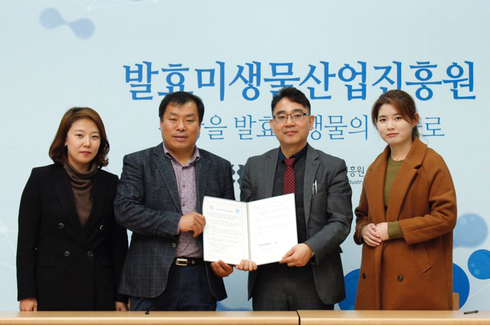 발효미생물산업진흥원 이미지