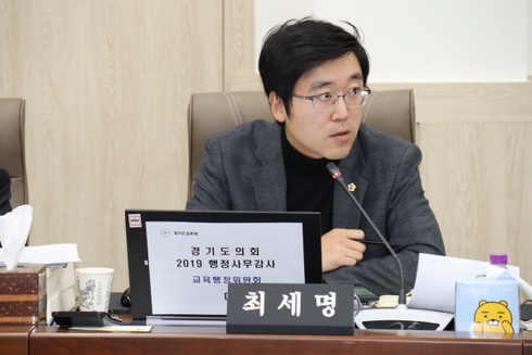 경기마을교육공동체사회적협동조합 이미지