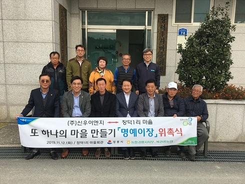 또하나의마을 이미지