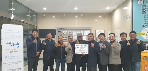 우정회 이미지
