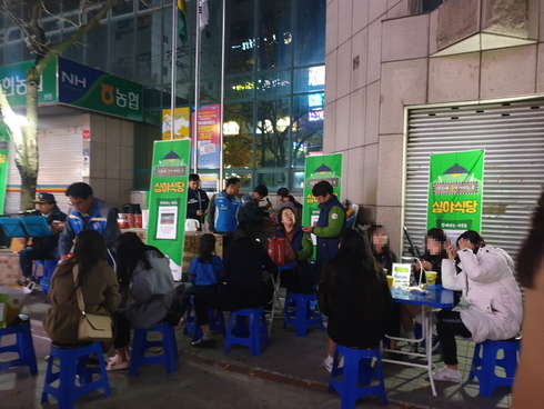 심야식당 이미지