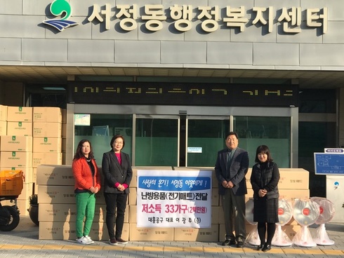 대흥전기 이미지