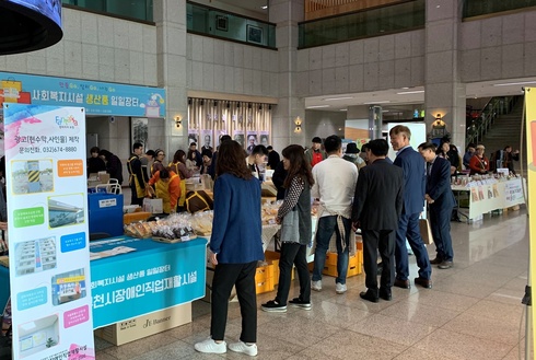 일일장터 이미지