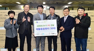 희망PC 이미지