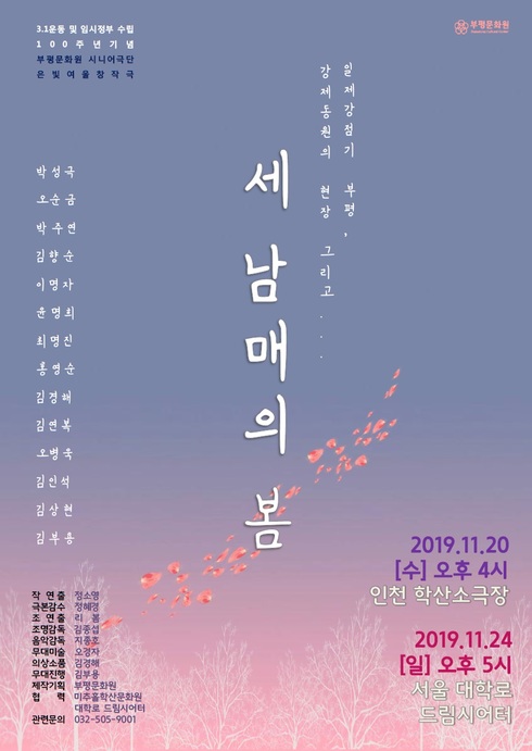 세남매 이미지