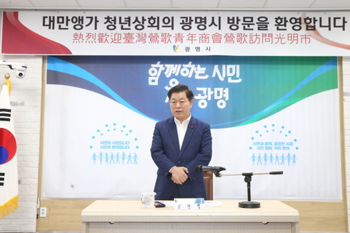 광명상회 이미지