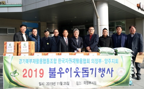 한국재활용 이미지