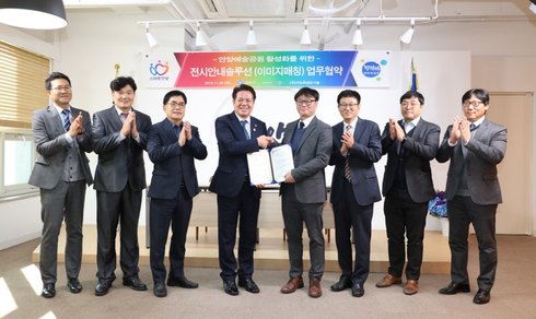 지오투 이미지