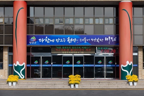 칠갑산둥근마 이미지