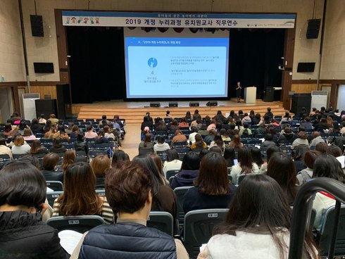 인천유아교육진흥원 이미지
