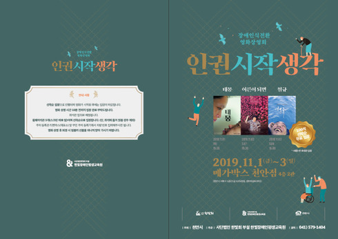 한빛교육원 이미지