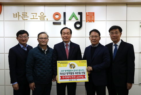 한돈협회 의성지부 이미지