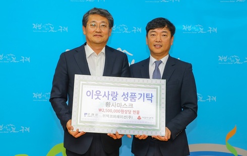 위텍 이미지