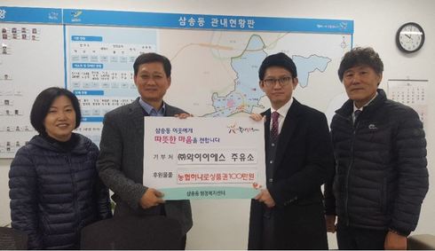 제일주유소 이미지