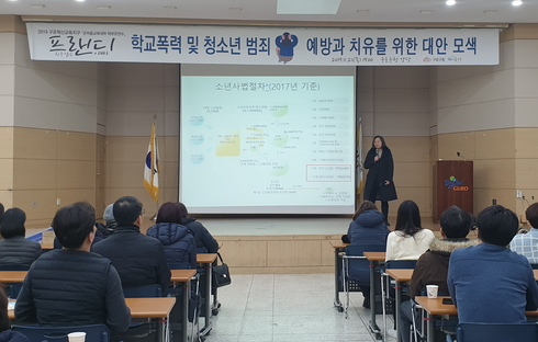 프렌디 이미지