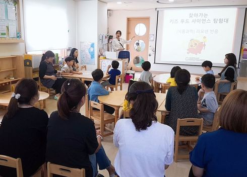 키즈푸드 이미지