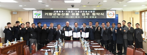 서울청과 이미지