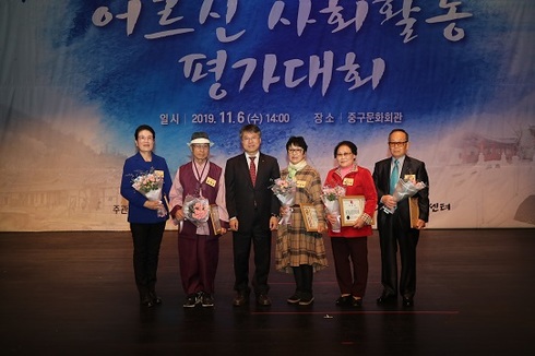 인천광역시노인인력개발센터 이미지