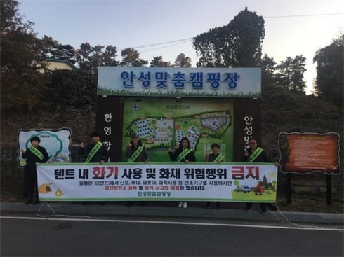 안성맞춤캠핑장 이미지