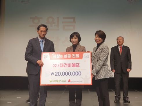 태건 이미지