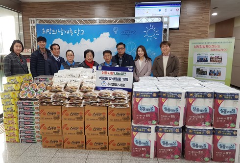 주식회사 온길 이미지
