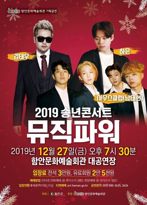 뮤직파워 이미지