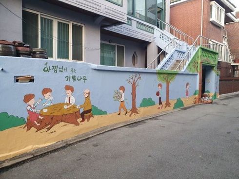 벽화생활 이미지