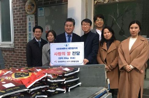 인천세무서 이미지
