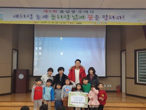 새들유치원 이미지