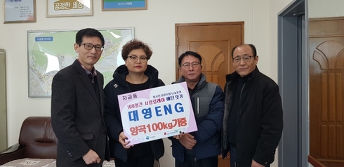 대영ENG 이미지
