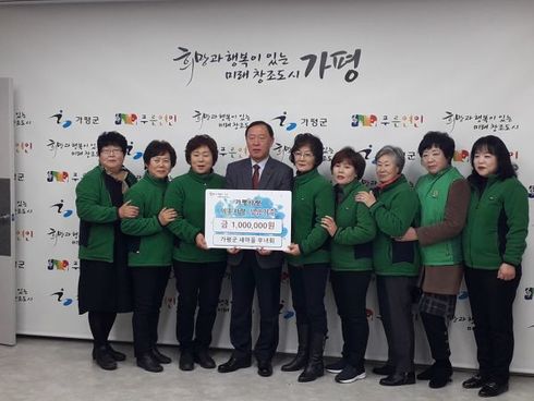 가평군새마을부녀회 이미지