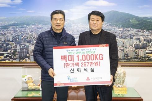 신화식품 이미지