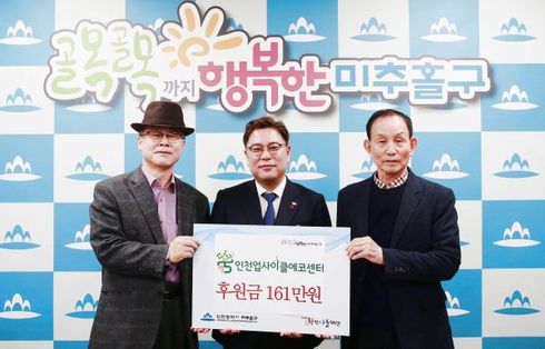 나눔에코 이미지
