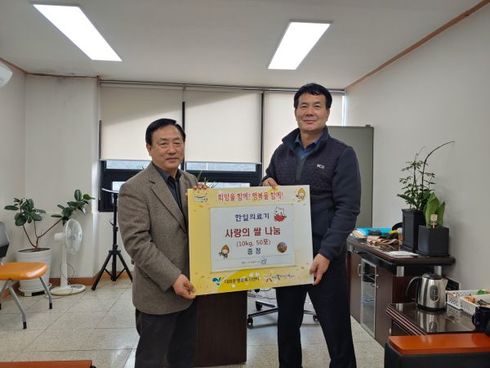 사랑의료기 이미지