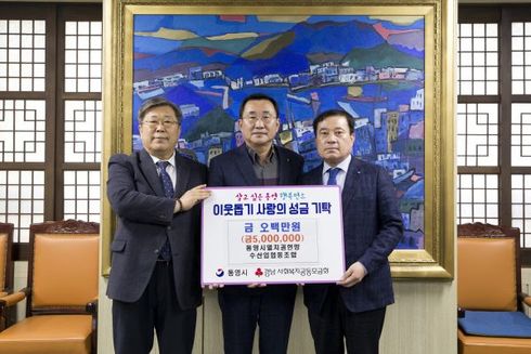 통영수산업협동조합 이미지