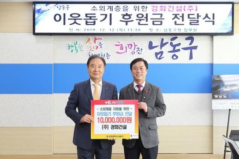 주식회사 남동 이미지