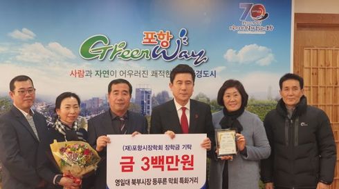 포항막회 이미지
