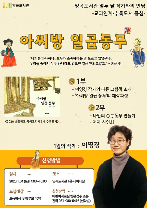 아씨방 이미지